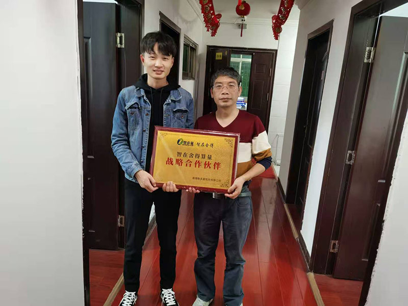 湖南豐華項目管理有限公司與智在舍得算量軟件簽訂戰(zhàn)略合作協議