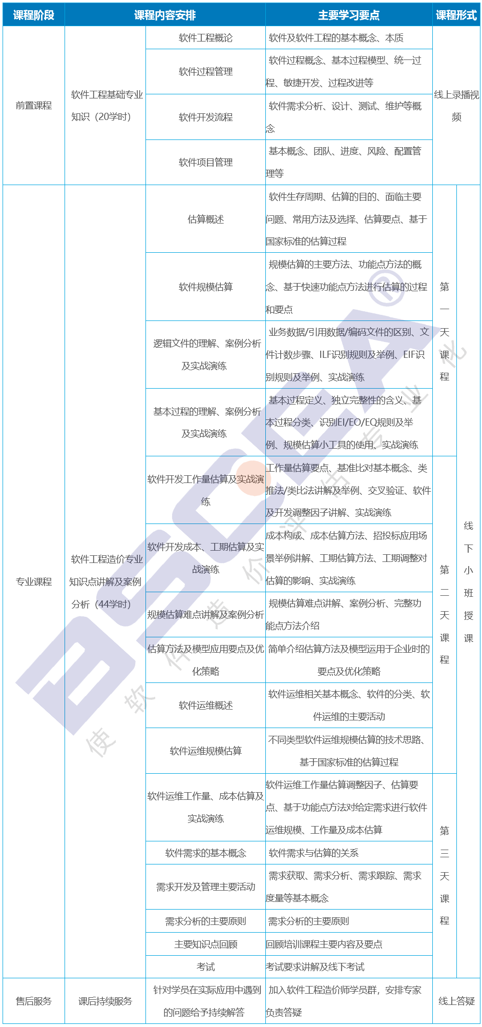 圖片4.png